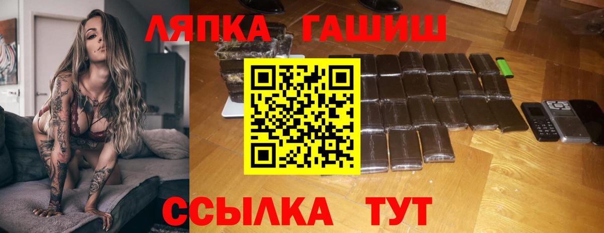 Гашиш Premium Сатка