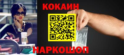 индика Обнинск