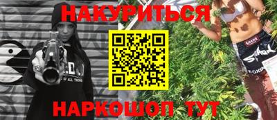 шишки Нягань