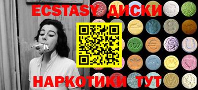ECSTASY Обь