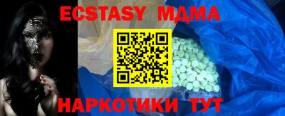 ECSTASY Обь