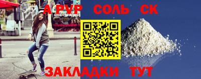 амф Партизанск