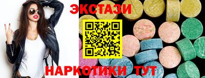 шишки Нягань