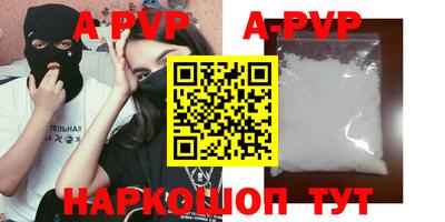 индика Обнинск