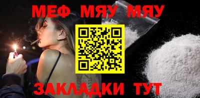 шишки Нягань