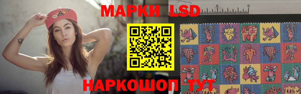 Сатка  Лсд 25 экстази ecstasy  Вход с VPN 