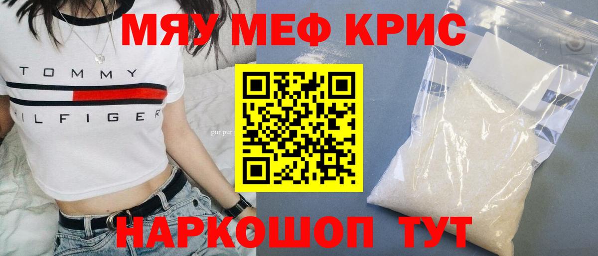 МЕФ Сатка