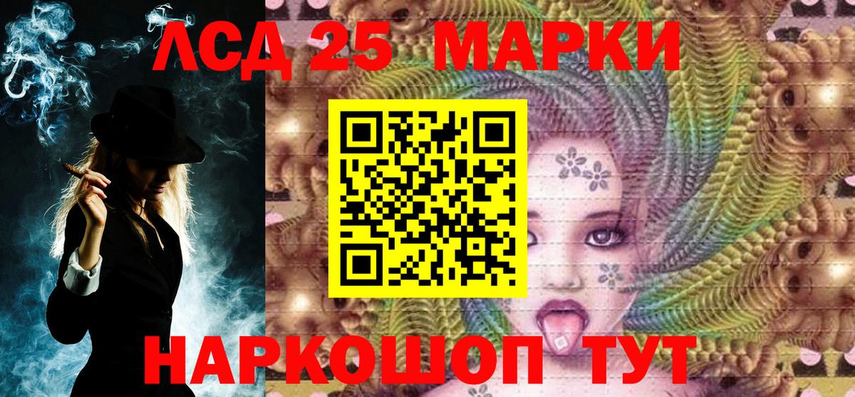 Наркотические марки 1,5мг Сатка