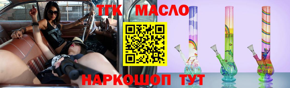 Мефедрон кристаллы  Сатка  МДМА  Конопля  Гашиш  Гашиш  Вход с VPN  Канабис 