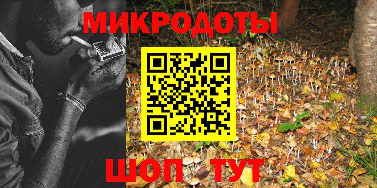 Галлюциногенные грибы ЛСД Сатка