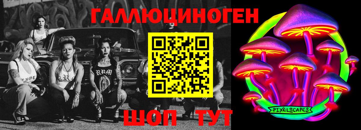 Галлюциногенные грибы GOLDEN TEACHER  Вход с VPN  Сатка 
