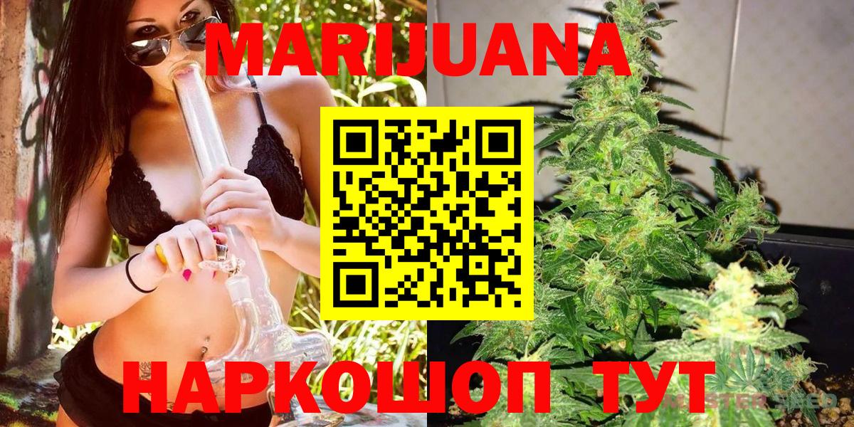 Канабис гибрид Сатка